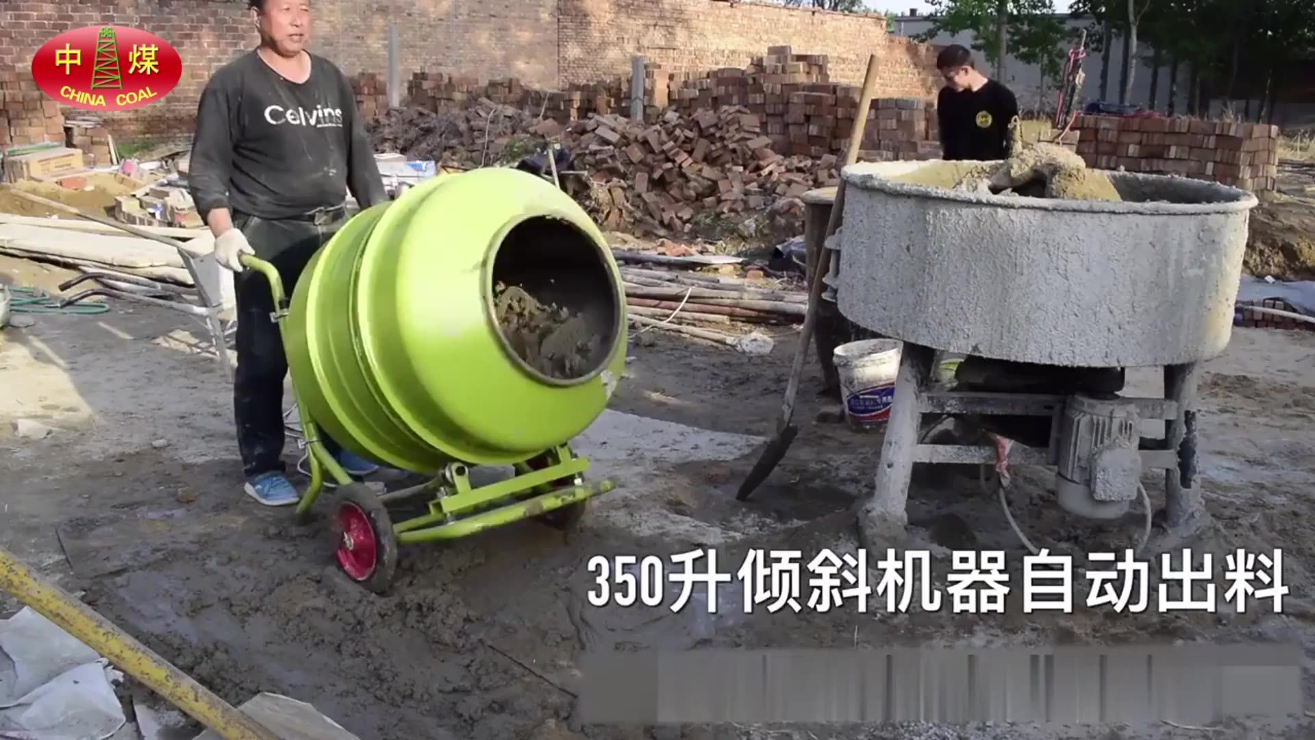 Купить Мини Миксер Для Бетона 3 Куба