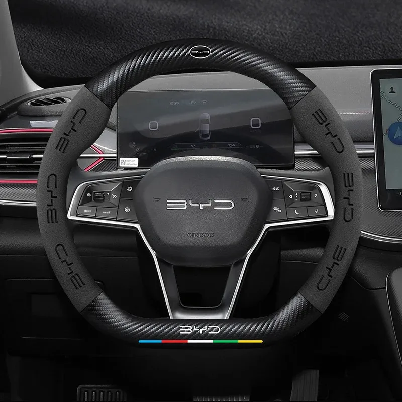Applicable to BYD destroyer 05 steering wheel cover 22-24 turned-on carbon fiber four-season universal car