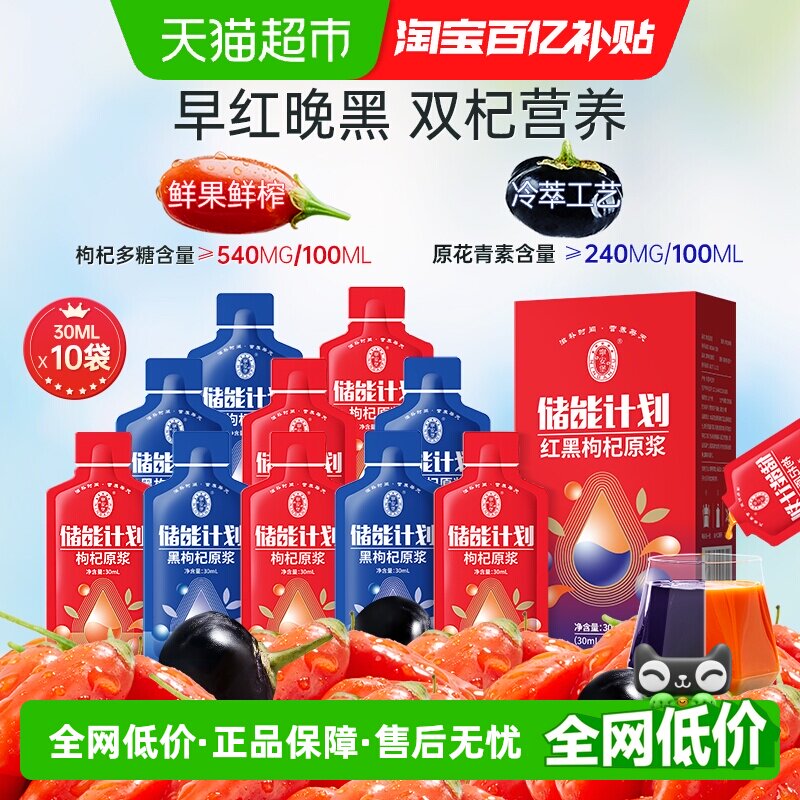 1.3元/袋神忦‼速度冲 无卷啪下13.5元 叠2.2金币 宁安堡 - 86线报