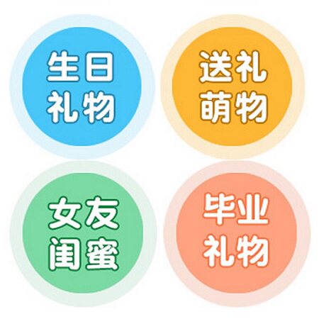 小新精品毛绒玩具