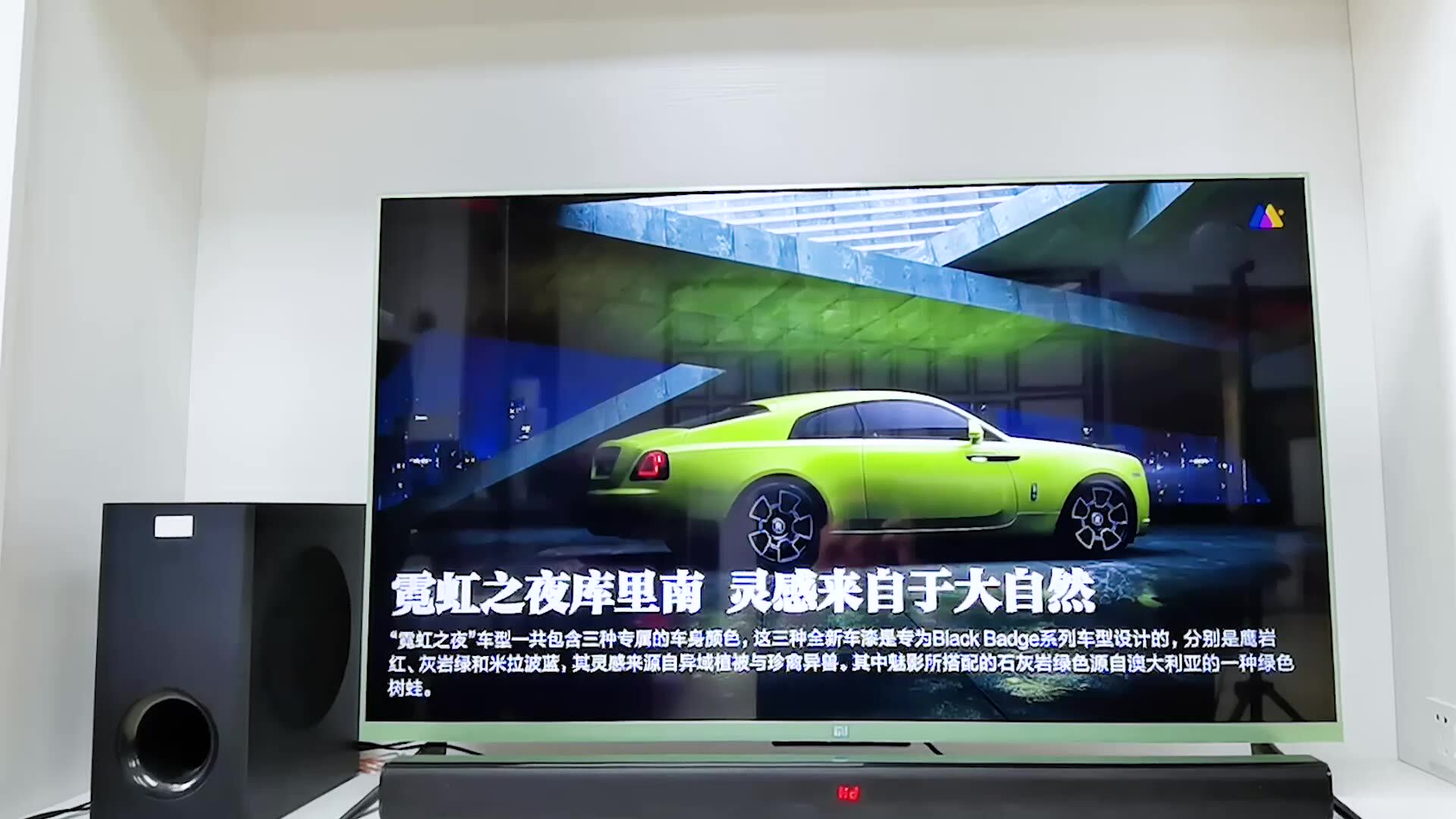 2.0ch Bluetooth Wired Soundbar With Led Display Remote Control Arc Jack