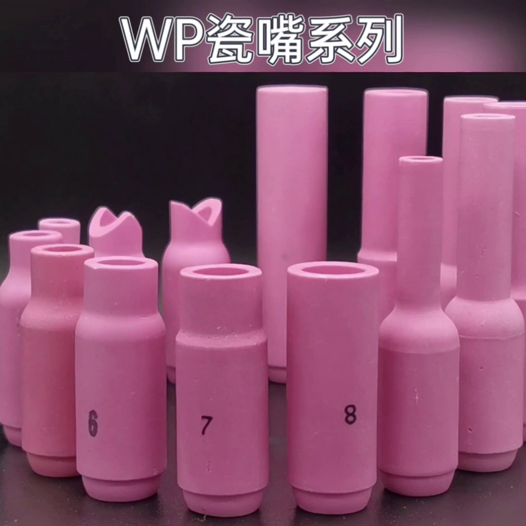 Máy hàn hồ quang Argon WP-18 26 17 10N Súng hàn hồ quang argon dày số 3-8 vòi sứ kéo dài vòi phun phụ kiện đầu súng máy hàn mig 250 Phụ kiện máy hàn