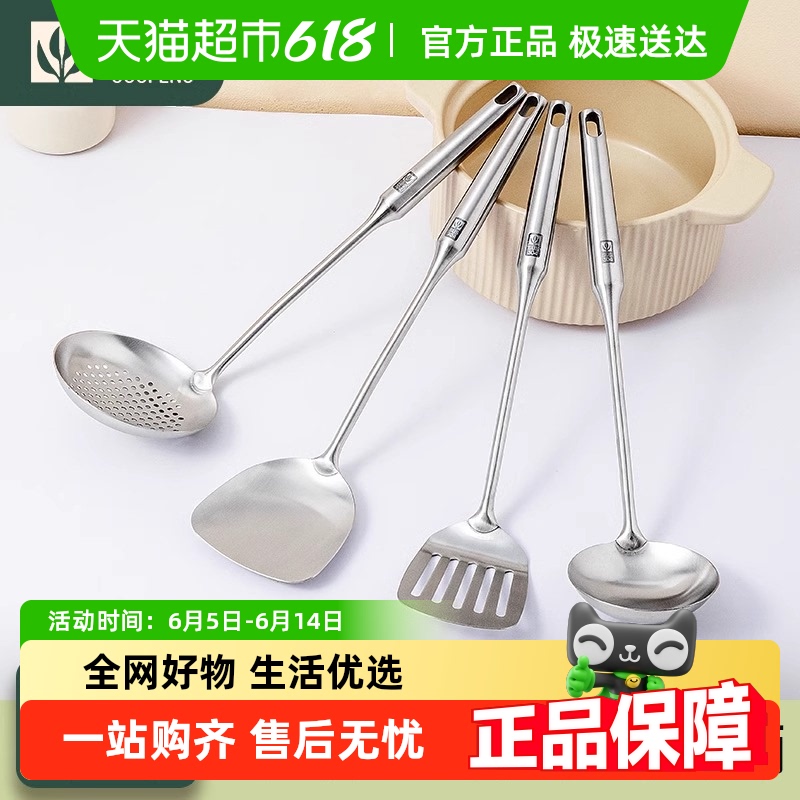 送料無料 Guofeng 304 ステンレススチール 家庭用キッチン調理用スコップ やけど防止ザル キッチン用品 フライパン用スコップ 鍋用スプーン フライパン用スコップ