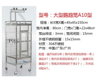 Manufacturer Direct sale Stainless Steel Metal Large Parrot Cage Breeding Cage Alexander Blue Head Suction Nectar Ash Machine