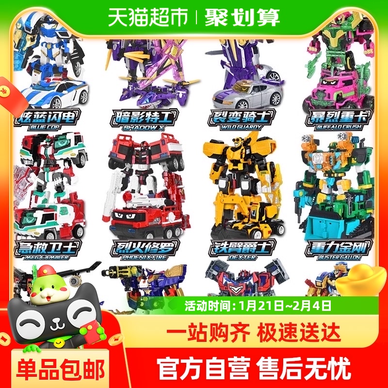 本物のまばゆいばかりのカードファイターまばゆいばかりの青い稲妻変身メカロボットのおもちゃ子供の男の子キングコングスピニングカードサモナー