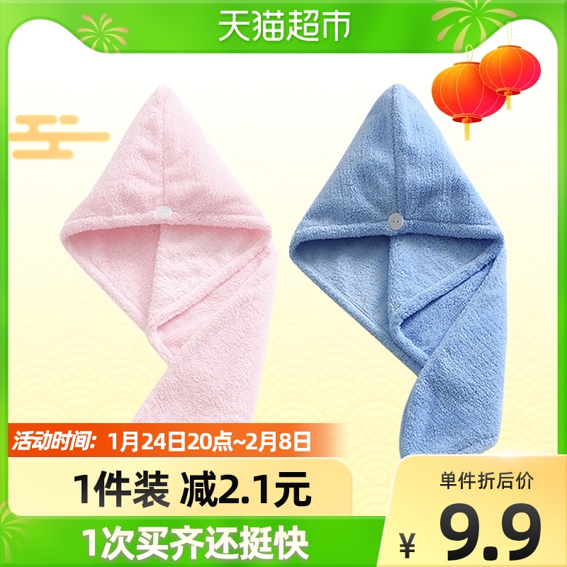 Sanli dry hair hat female absorbent pack turban long super strong shower cap quick dry thick towel cute wipe hair dry hair towel