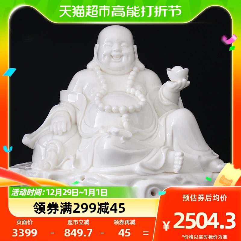 Su's ceramic tea darling with a defied ceramic handicraft Zhou ChongDeng works-sit stone Millover statue-Taobao