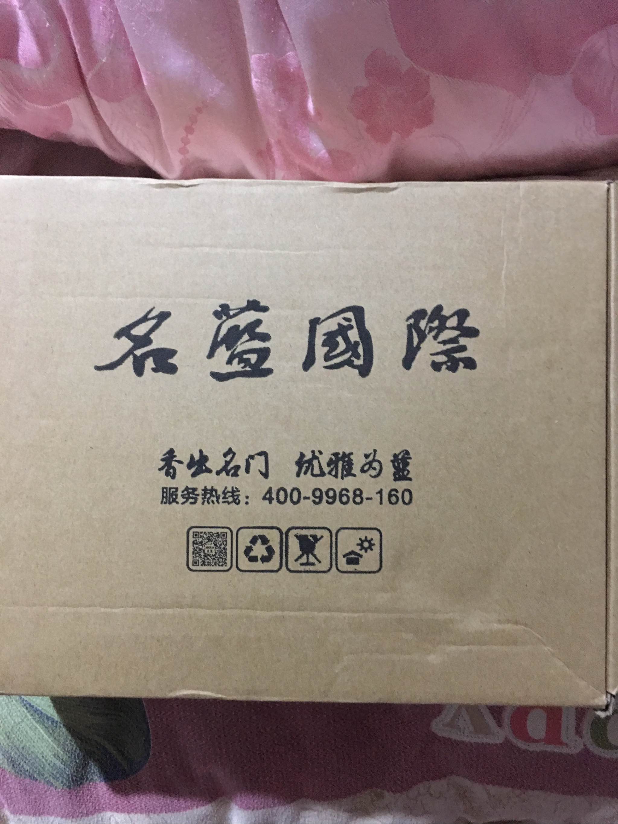 名蓝奇遇梦幻清新自然淡香水质量怎么样一个多少钱，宝妈的亲自使用感受（价格实惠）,第2张