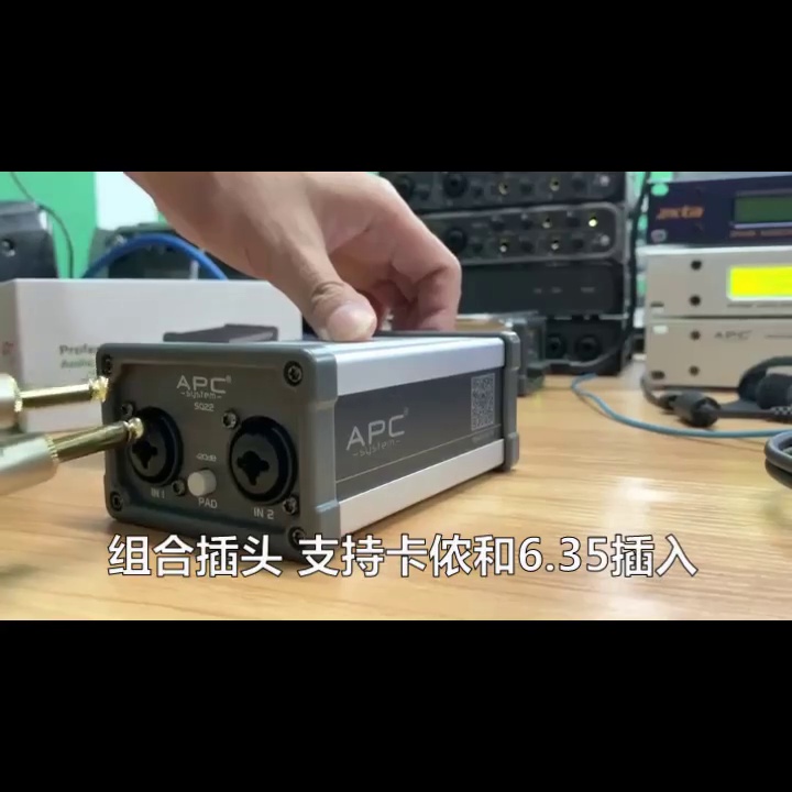 调音台总滋滋响？这小黑盒是救世主吗？