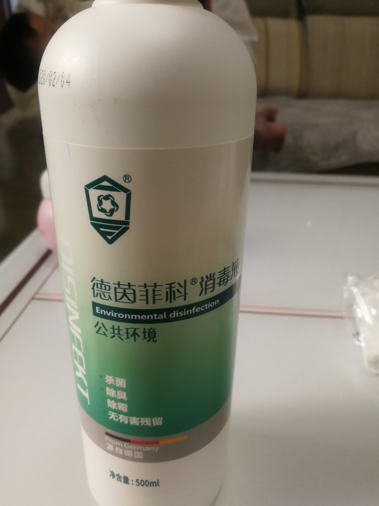 德茵菲科公共环境消毒液次氯酸这次买赚了，使用体验