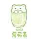 soda薄荷茶原创设计