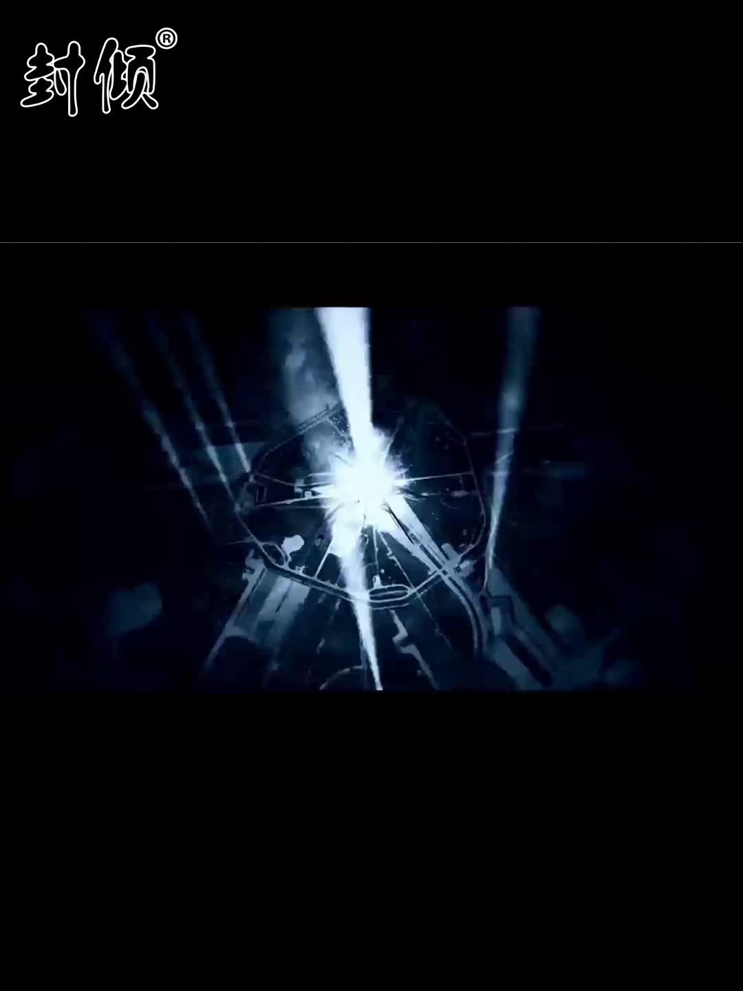 该玩意儿真能够以靠一根光纤、同时传音+传动态？