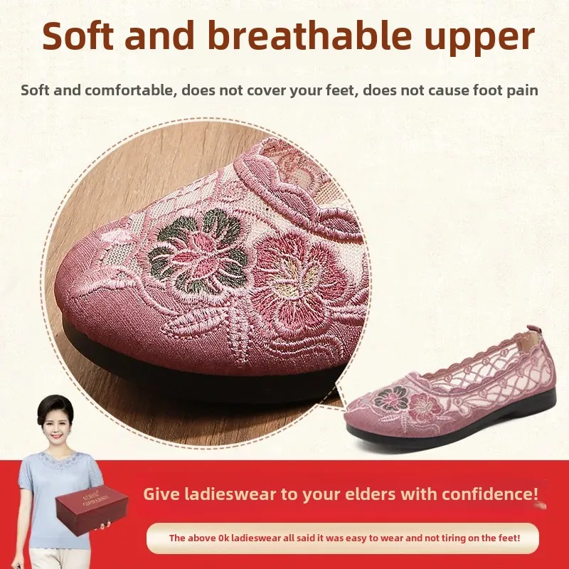 Летние Beijing cloth тапочки, дышащая обувь, «мамочкины туфли», мягкая подошва, для зрелого возраста, французский винтажный стиль