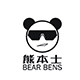婷婷母婴儿童体验馆的LOGO