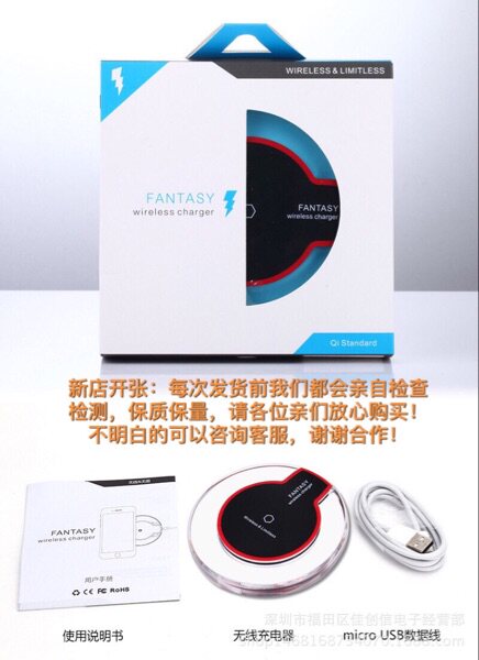 chargeur FANSPDA - Ref 1292163 Image 20