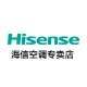 海信大家电品牌企业店的LOGO