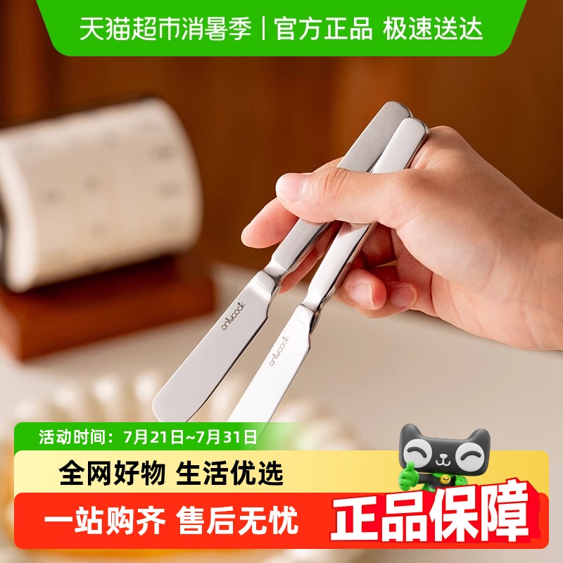 Onlycook ステンレス製バターナイフ ジャムスパチュラ パン トースト スプレッダー バターナイフ ウエスタンチーズナイフ