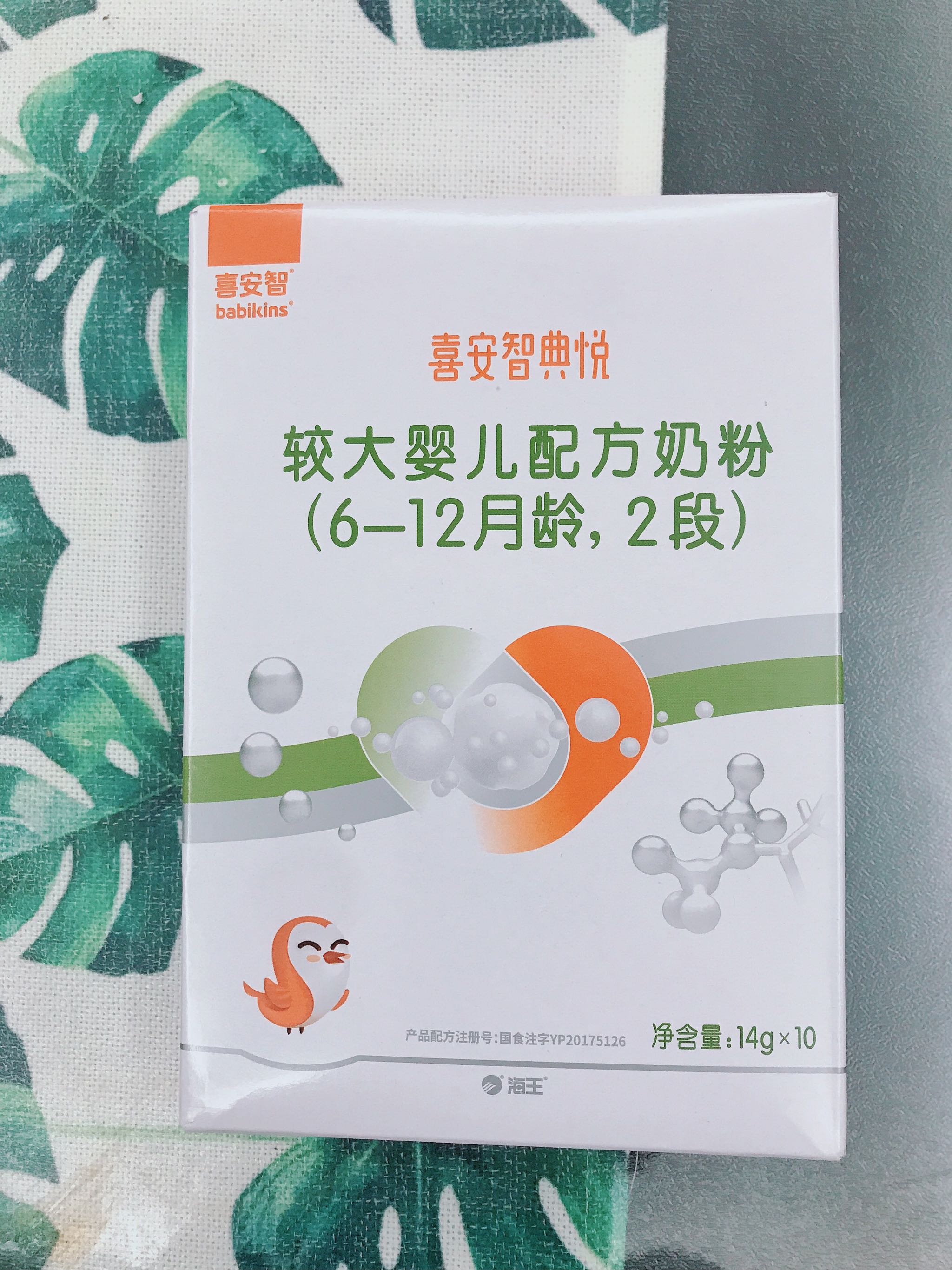 典悦2段试用装，可转段位这个价格买到值不值？评测