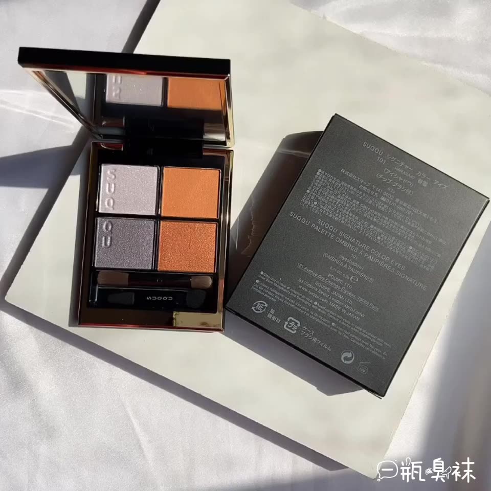 🔥SUQQU 25周年限定眼影盘14夕琥箔147阳影148萌日向146宙愁开箱