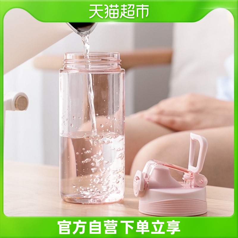 Camellia sports water cup plastic water cup will carry student outdoor sports cup 480mL 620mL color random