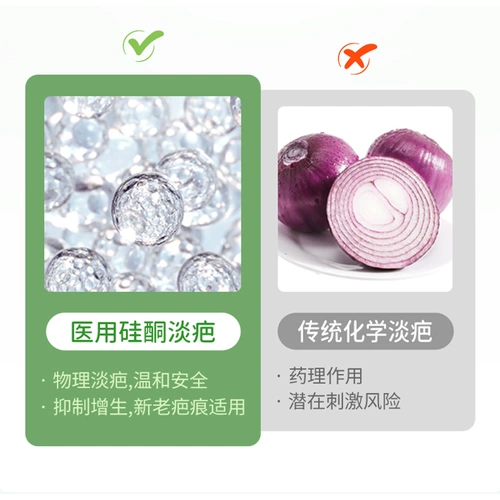 Силиконовый пластырь от шрамов Mepicare, средство для восстановления шрамов, крем для удаления шрамов, импортированный из Швеции.