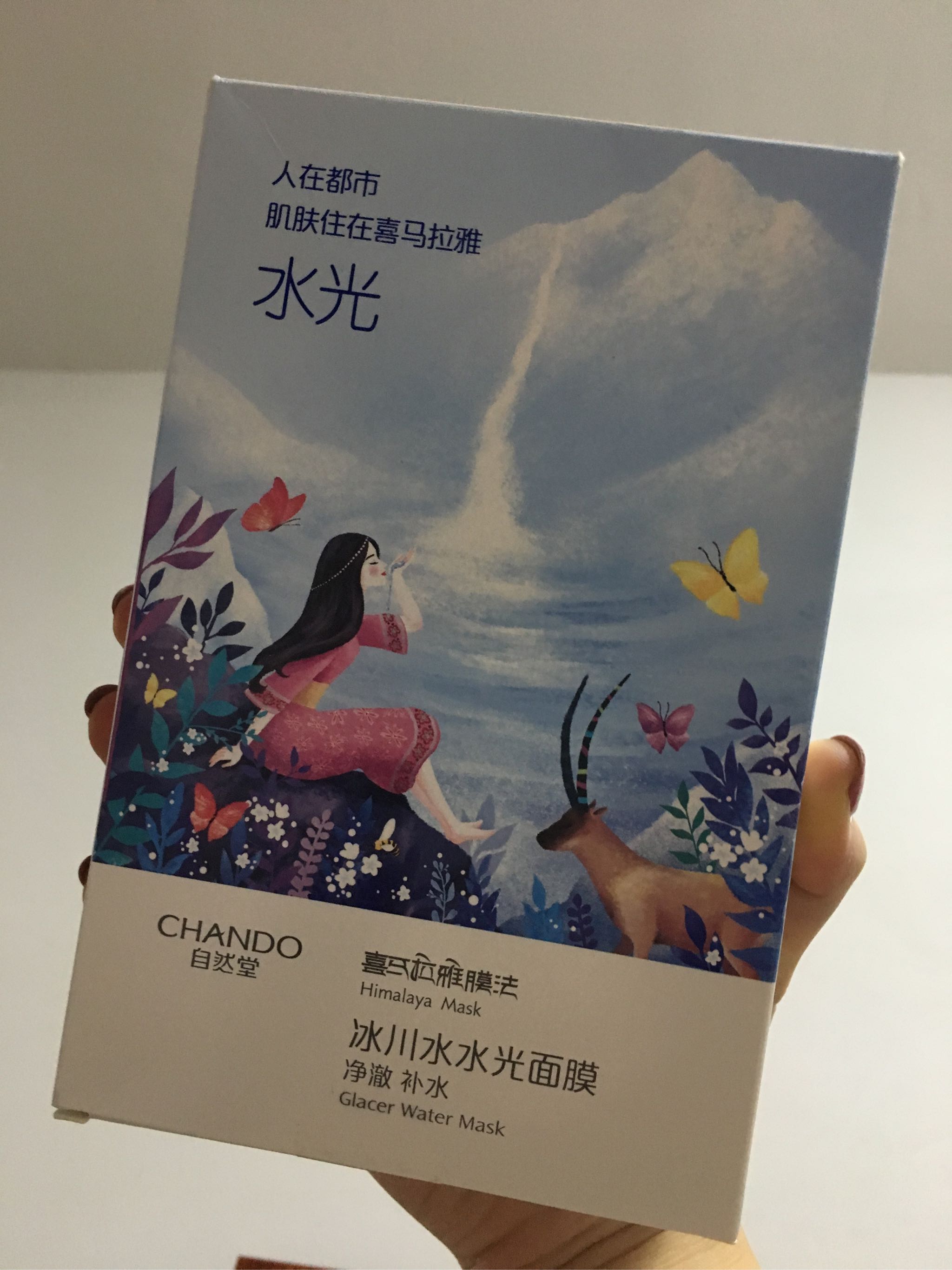 自然堂喜马拉雅冰川水水光面膜