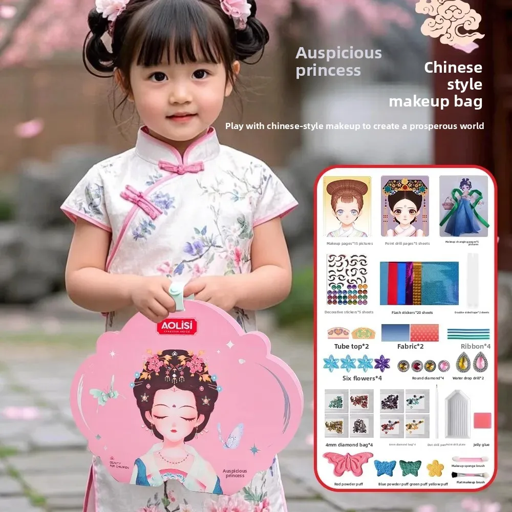 Meile Childhood Same Style Harper's Bazaar Princess Cosmetic Bag Stickers Girls Toys Quiet Book Handmade Stickers Birthday Gifts