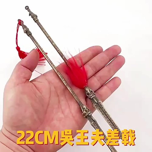古代冷兵器唐代长柄大刀陌刀金属武器模型合金手办玩具摆件：游戏与收藏