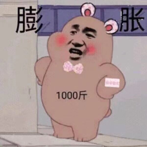大Q美妆铺