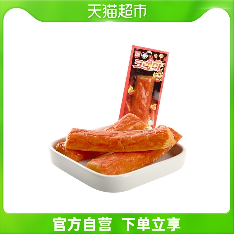 South Korean original Imported Guest with Delicious Crab Taste Stick (Spicy) 0 Fat Hot Pot Roast Mate 35g