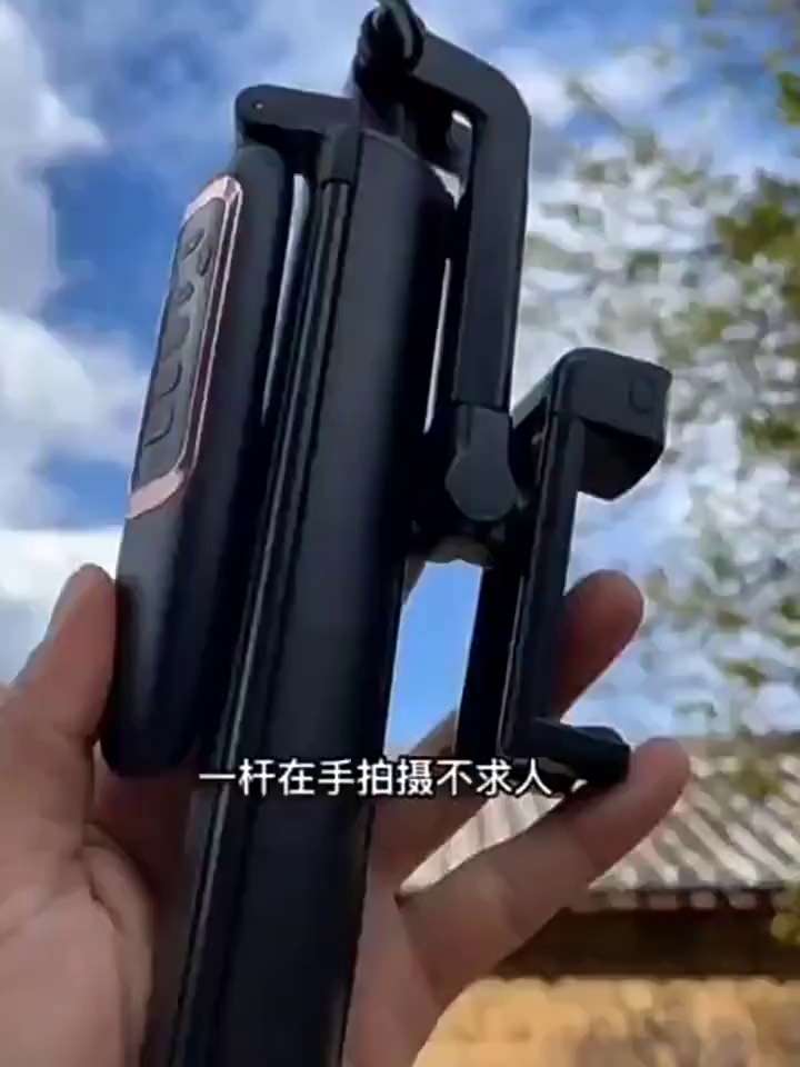 A21P叠品自拍杆2023新款，让自拍不再单调！✨