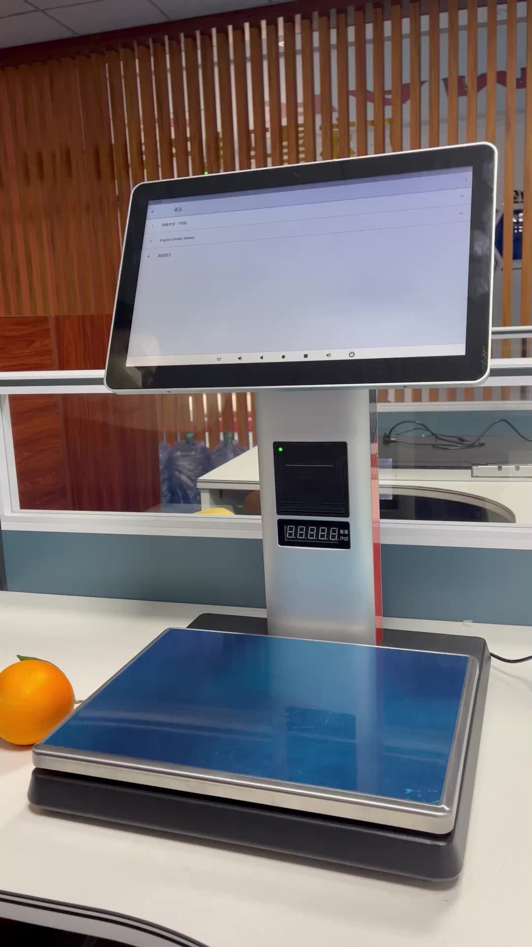 All In One Retail Touchscreen Digital Weighting Food Scale Weigh