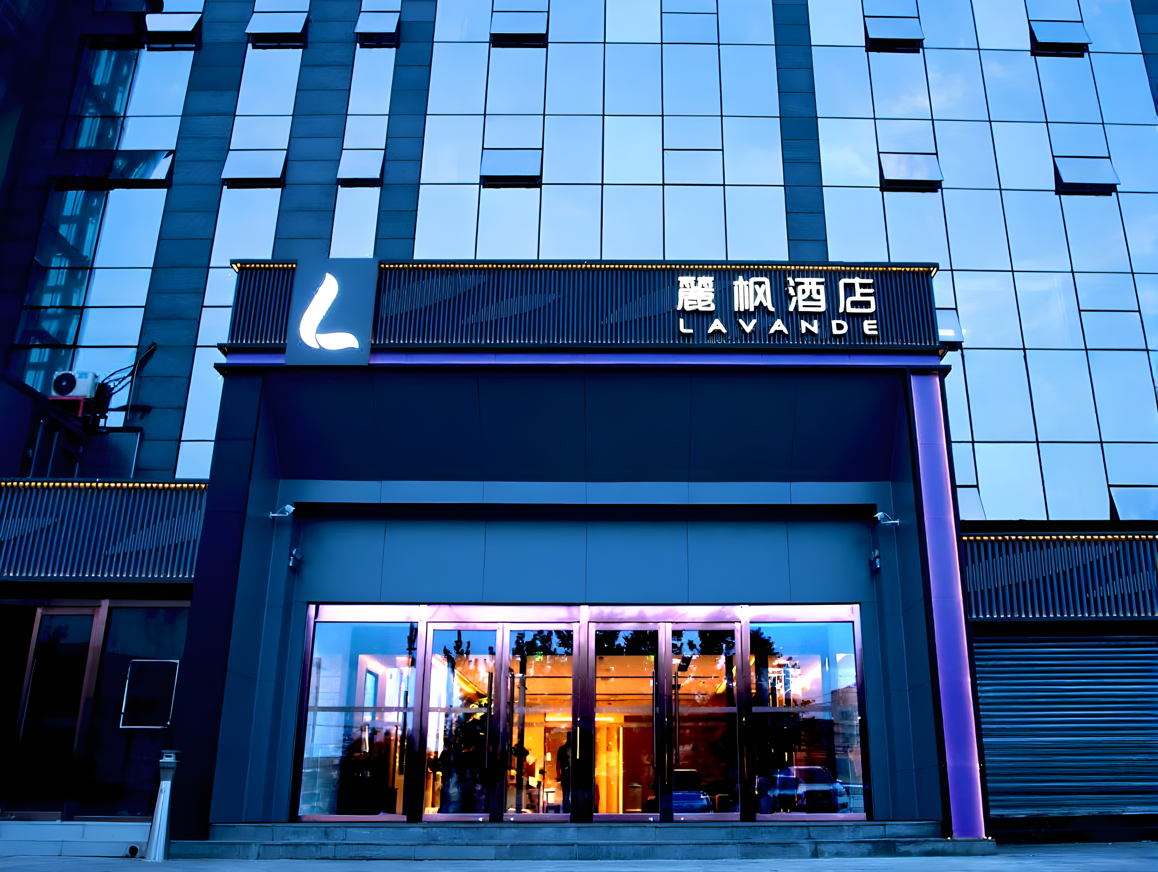 麗枫酒店(北京丰台体育中心大井地铁站店)