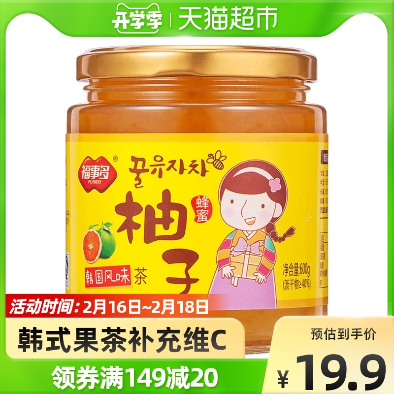 Fushido honey grapefruit tea 600g brewing drink Korean brewing water camellia flower tea sauce