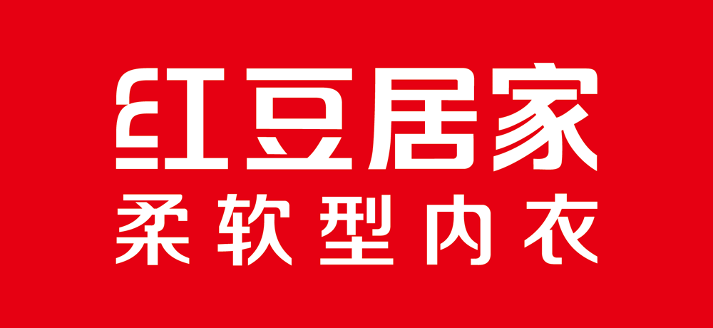 居家实体服饰经营店