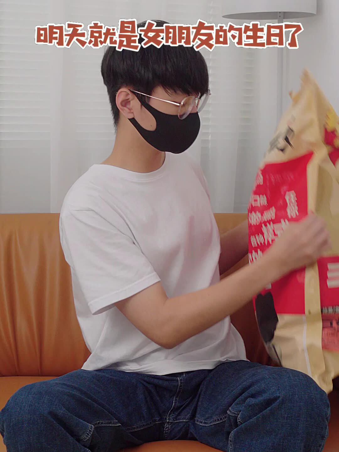 Three squirrels snack spree explosion giant 30 packs of the whole box Tanabata sent his girlfriend net red snack snack food