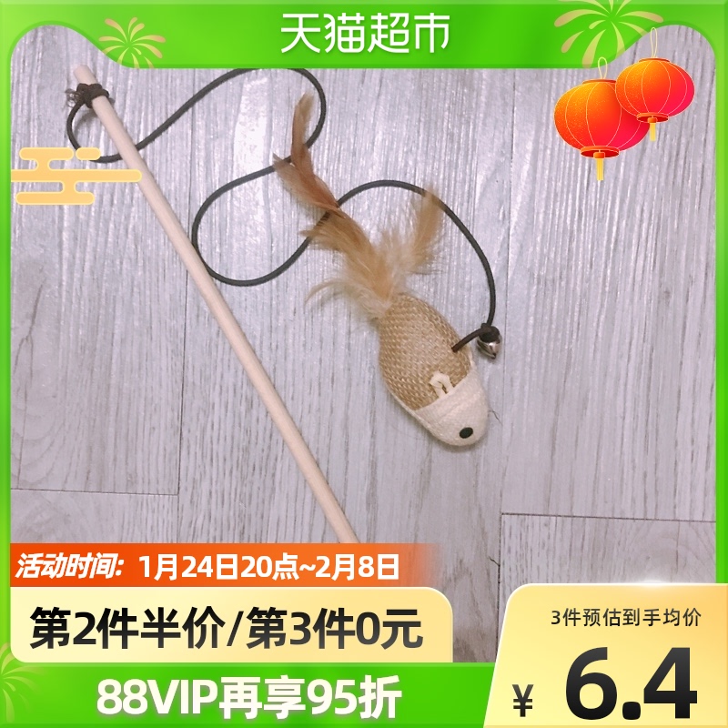 Teasing cat stick long pole cat toy self hi kitten relief artifact kitten grinding teeth nibbling shaking cat stick fighting cat artifact