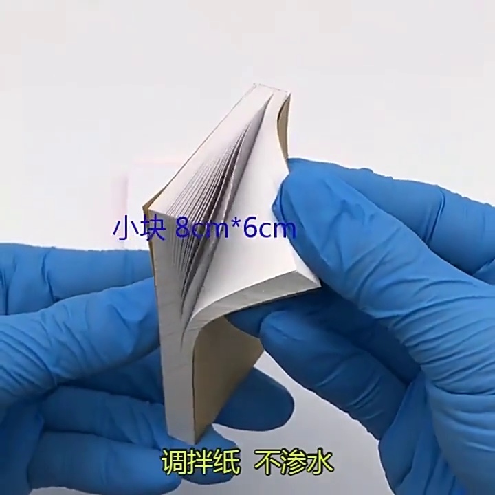 牙科消息调拌纸几啥钱？YLSK调拌纸值得买吗？