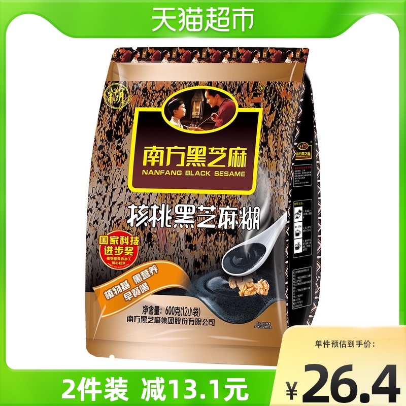 Southern black sesame walnut black sesame paste 600g bag ready-to-drink 600g × 1 bag sesame paste