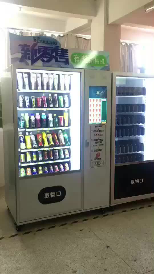 Vending Machine With Prize Shopping Mall Automatic Gift Prize Drinks