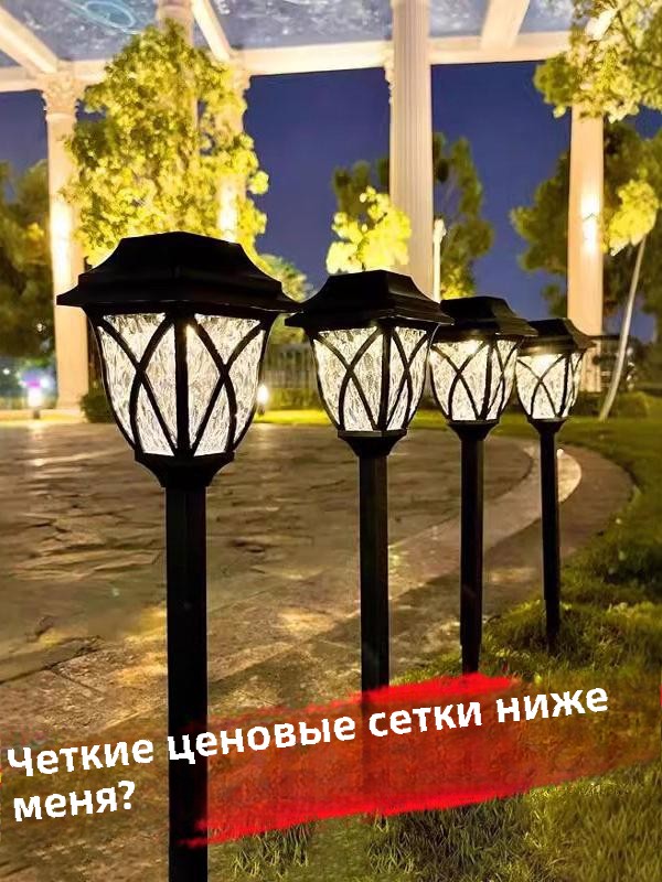 草坪家用花园布置院子景观户外灯