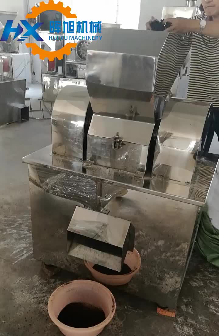 Egg Shell Powder Grinding Machine Cashew Nuts Shell Crushing Machine