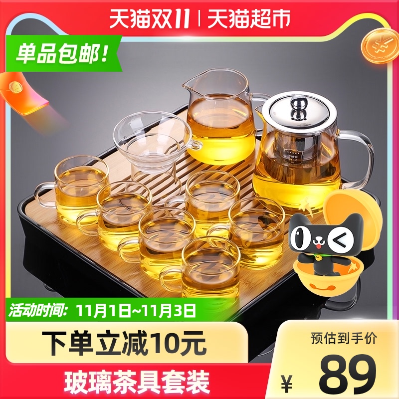 Haofeng glass tea set Kung Fu Tea Cup transparent home simple living room office high temperature teapot bubble teapot