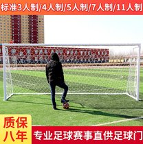 Eleven-a-side standard football goal for three-five-person five-person and seven-person school football field projects portable folding childrens goal