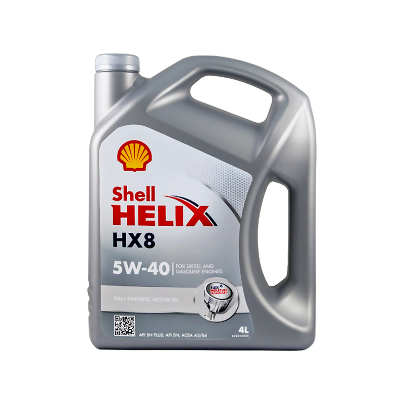 Imported Shell Shell small gray shell HX8 5W-40 4L fully synthetic oil car engine German blue shell