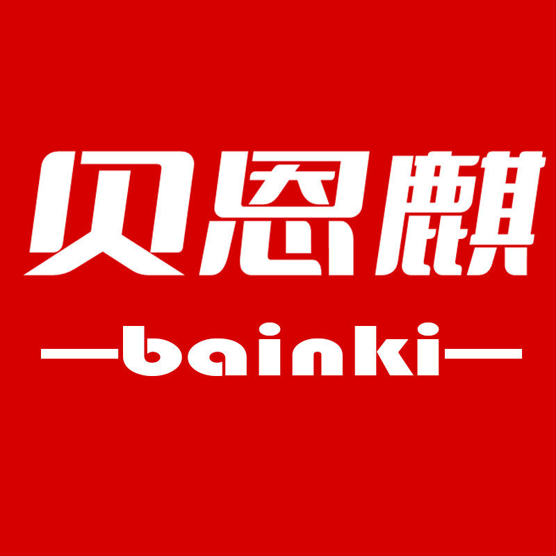 贝恩麒旗舰店