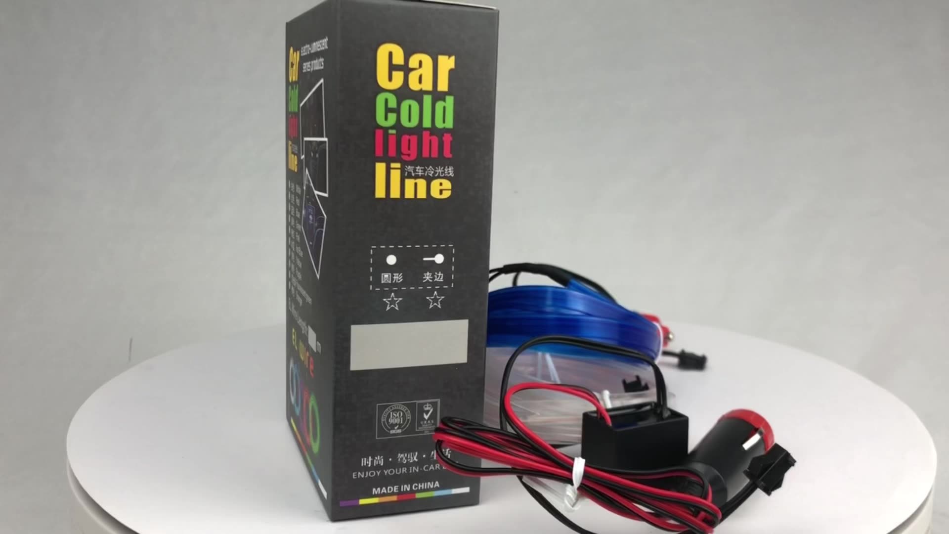 Диодная лента car Cold Light line