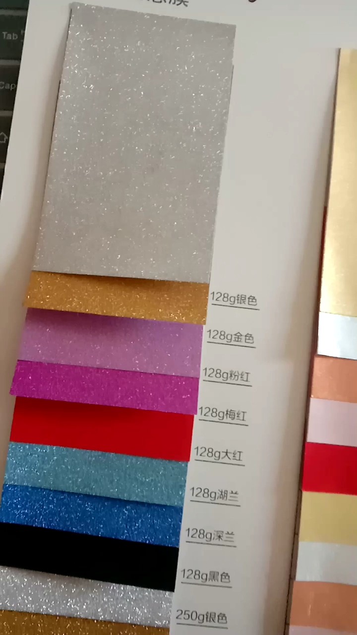 300gsm Diy Kids Craft Glitter A4 Paper Wholesaler Colorful Scrapbook