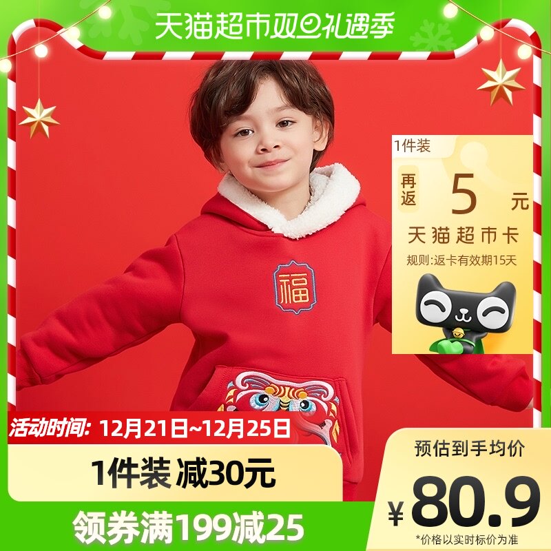 Boys' red sweater children's fleece and thickening 2021 winter clothes, new year's clothes, warm clothes, new baby's New Year's tops