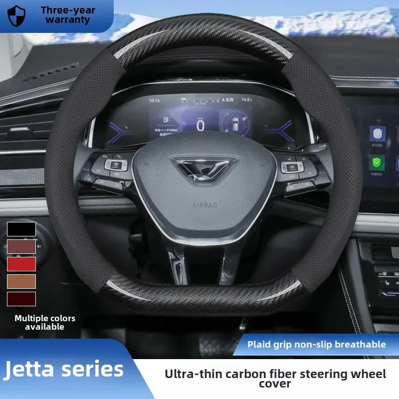 Подходит для обода рулевого колеса Jetta VS5 VA3 всесезонный VS7 углеродное волокно, D-образная модификация руля